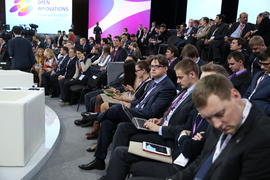 Форум "Открытые инновации"