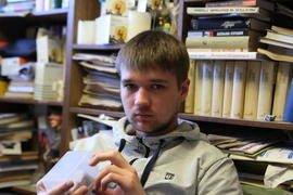 Человек и книги.