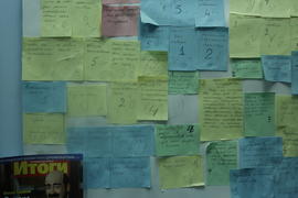 Заметки на память.