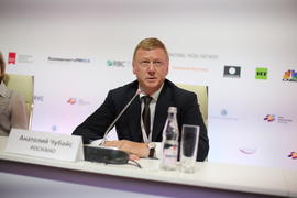 Анатолий Чубайс