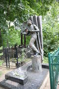 Памятник клоуну Леониду Енгибарову на Ваганьковском кладбище