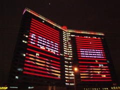 На Новом Арбате             