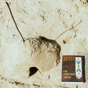 Книга Ветра