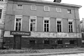 Старая Москва