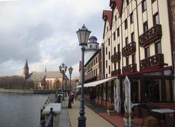 Калининград. Рыбная деревня