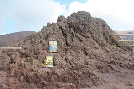 Возвышенность