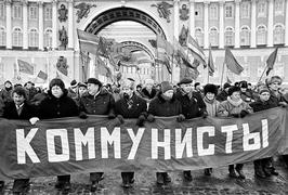 Российская Федерация. Санкт-Петербург.Демонстрация коммунистов на Дворцовой площади.7 ноября 1995