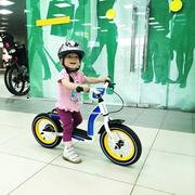 Беговелистка