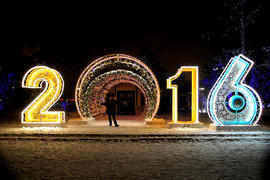 Новогодняя иллюминация. 2016 год