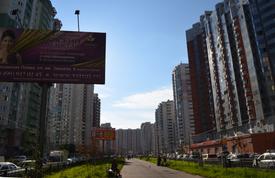 Москва. Многоэтажные жилые дома 