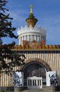 Москва. ВДНХ:  павильон