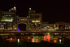 Астана - Офис компании КазМунайГаз