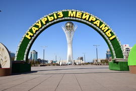 Астана - праздник "Наурыз" 