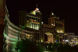 Астана - Офис компании КазМунайГаз