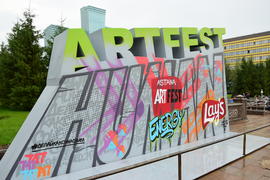 Фестиваль современного искусства "Astana Art Fest". Казахстан