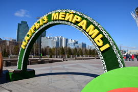 Астана - праздник "Наурыз" 