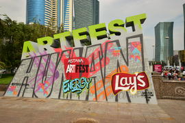 Фестиваль современного искусства "Astana Art Fest". Казахстан