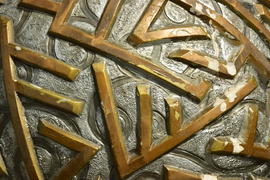 Детали архитектуры 