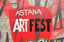 Фестиваль современного искусства "Astana Art Fest". Казахстан