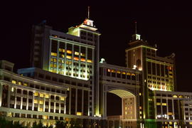 Астана - Офис компании КазМунайГаз