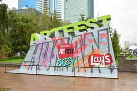 Фестиваль современного искусства "Astana Art Fest". Казахстан