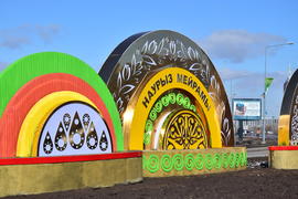 Астана - праздник "Наурыз" 