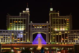 Астана - Офис компании КазМунайГаз