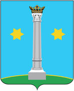 Герб города Коломны. Московская область