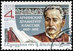Почтовая марка СССР 1975 года. Армянский драматург-классик Г. Сундукян