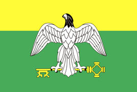 Флаг города Карабаш