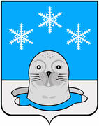 Герб города Снежногорск