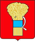 Герб города Уссурийск