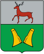 Герб города Княгинино.Нижегородская область