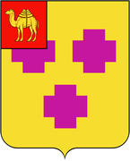 Герб города Троицк