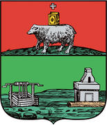 Герб города Екатеринбурга, Россия