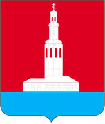 Герб города Усолье 1997 года. Пермский край
