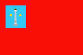 Флаг города Коломны. Московская область