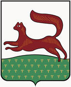 Герб города Уфы (Ufa)
