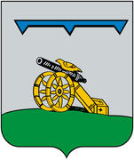 Герб города Вязьма 1780г, Смоленская область