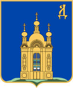 Герб города Добрянка 1997 года. Пермский край