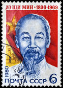 Хо Ши Мин. Почтовая марка СССР 1980 года