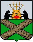 Исторический герб города Крестцы 1781 г. Новгородская область