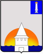 Герб города Новоульяновска
