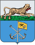 Герб города Охотск 1790 г