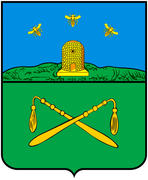 Герб поселка городского типа Кадом 1781 г. Рязанская область