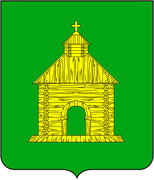 Герб города Калязина