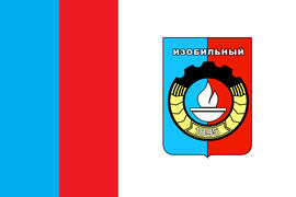 Флаг города Изобильного.