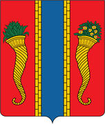 Герб города Новая Ладога