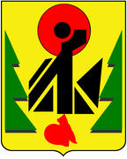 Герб Верхнебуреинского района