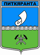 Герб города Питкяранта (Pitkaryanta) 1990 г. Карелия
